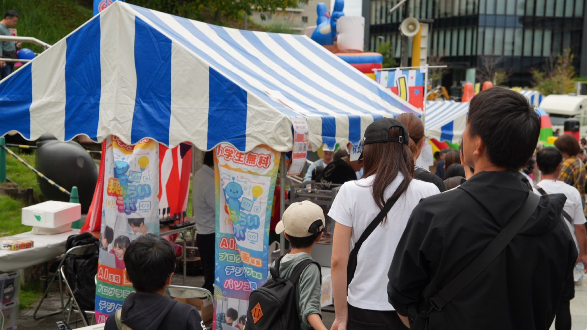 狭山商工祭